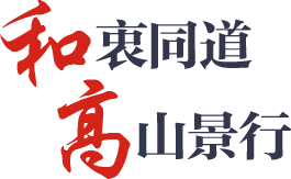 伟德国际(victor1946)官方网站-Officials Website